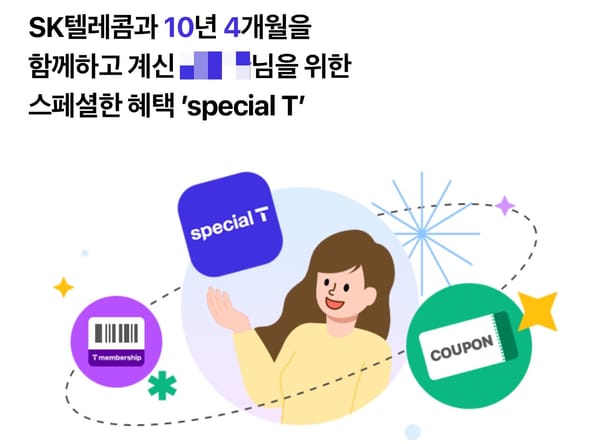 SKT 해킹 분석: BPFDoor 백도어에서 배운 점들